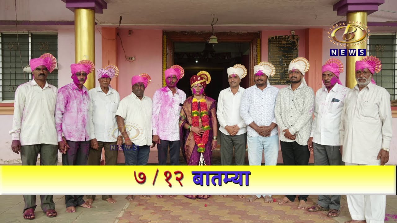 करवीर तालुक्यातील बाचणी ग्रामपंचायत सरपंचपदी प्रियांका रविंद्र पाटील यांची बिनविरोध निवड