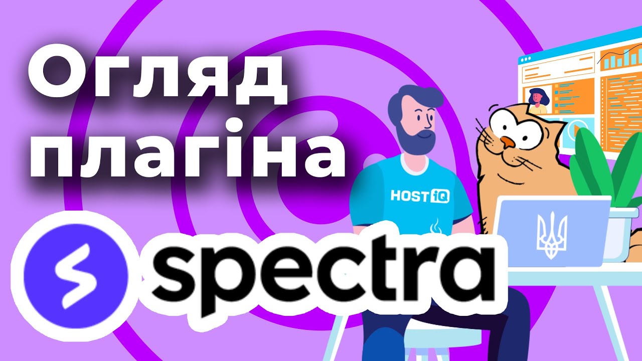 Spectra: КРАЩИЙ безкоштовний спосіб СТВОРЕННЯ САЙТУ на WordPress Gutenberg