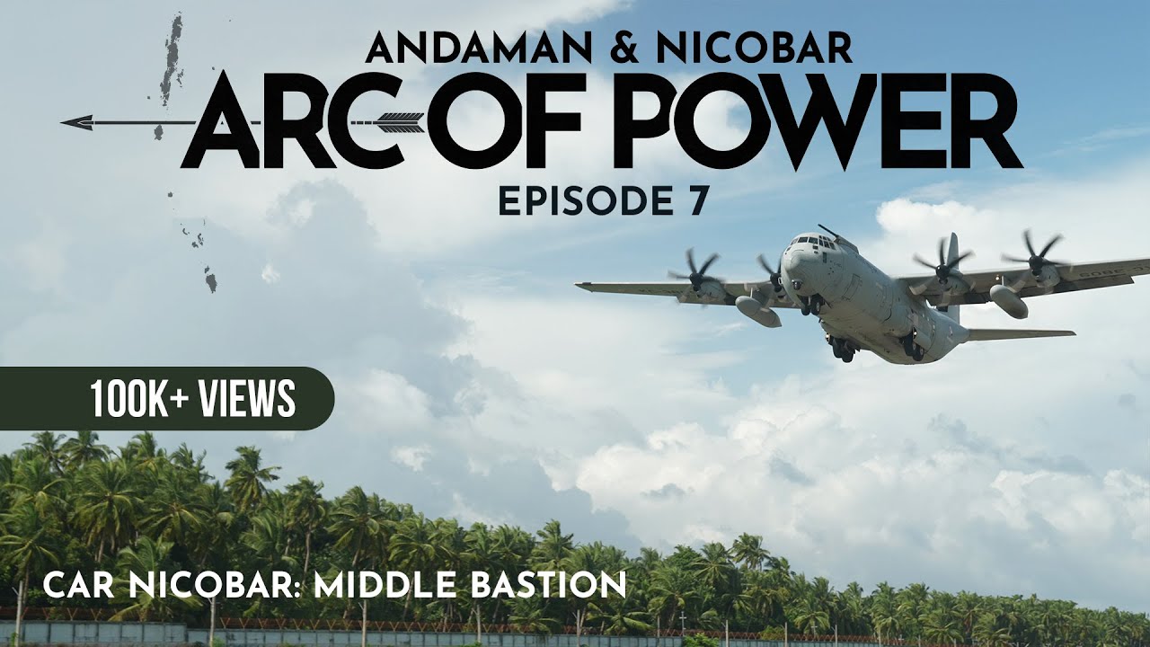 Карникобар: стратегический центральный бастион Индии в Андаманско-Никобарском регионе | Дуга влас...