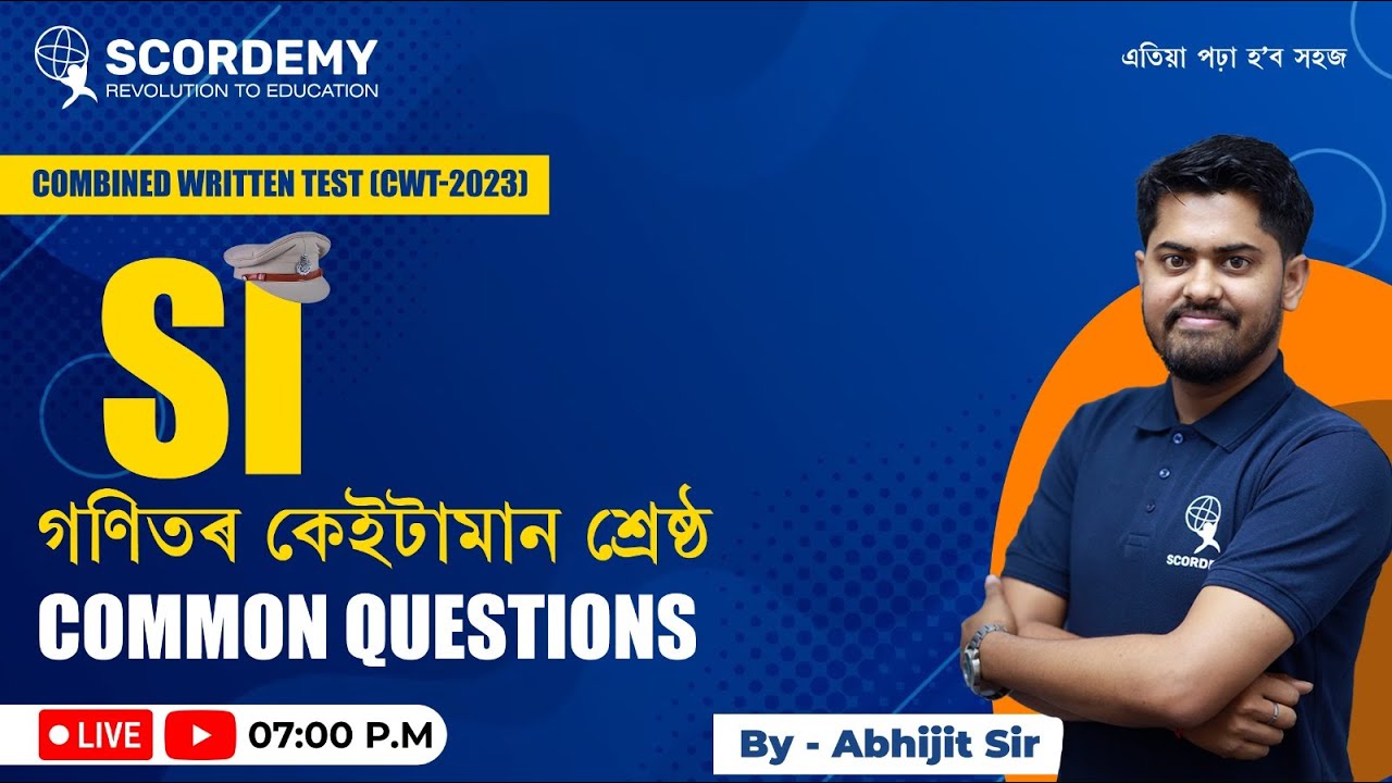 SI Common Questions | Combined Written Test| CWT-2023 | By Abhijit Sir | Scordemy Assam