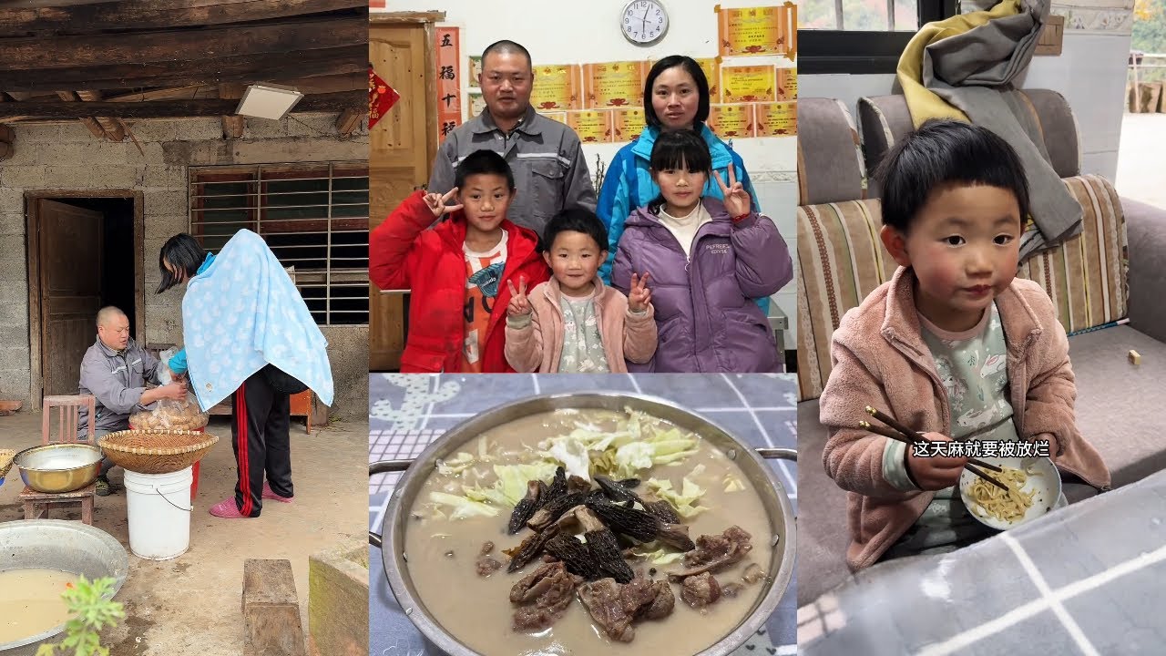 父母工作，孩子上学，生活依然美好而朴实，令人惊叹。