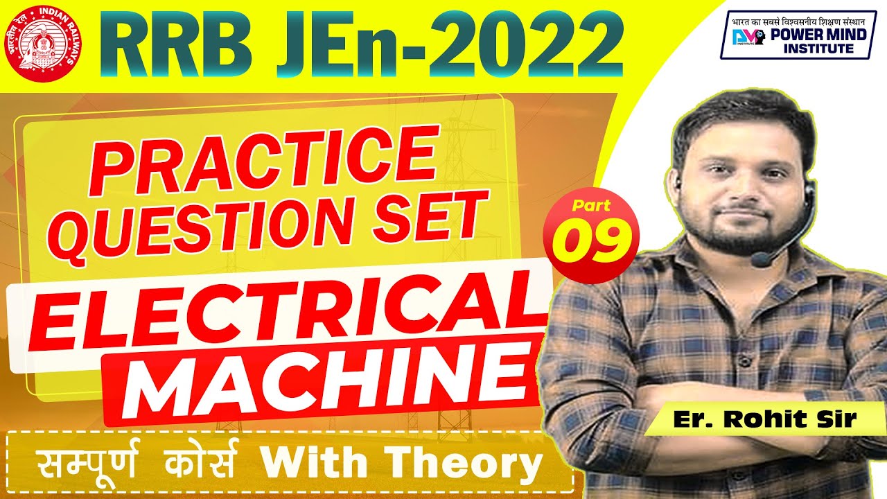 Electrical Machine for jen | RRB Junior Engineer 2022 | Electrical | PYQ | RRB JEn #09