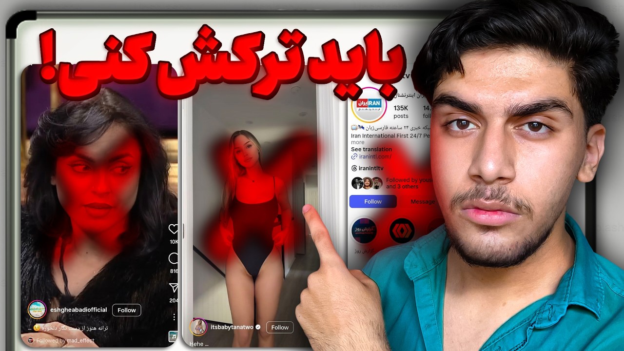 با این 6 قدم یکبار برای همیشه اعتیادت به اینستا رو ترک کن! (واقعی بر اساس علم)