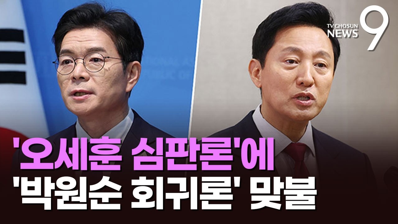 정원오, 첫 회견서 