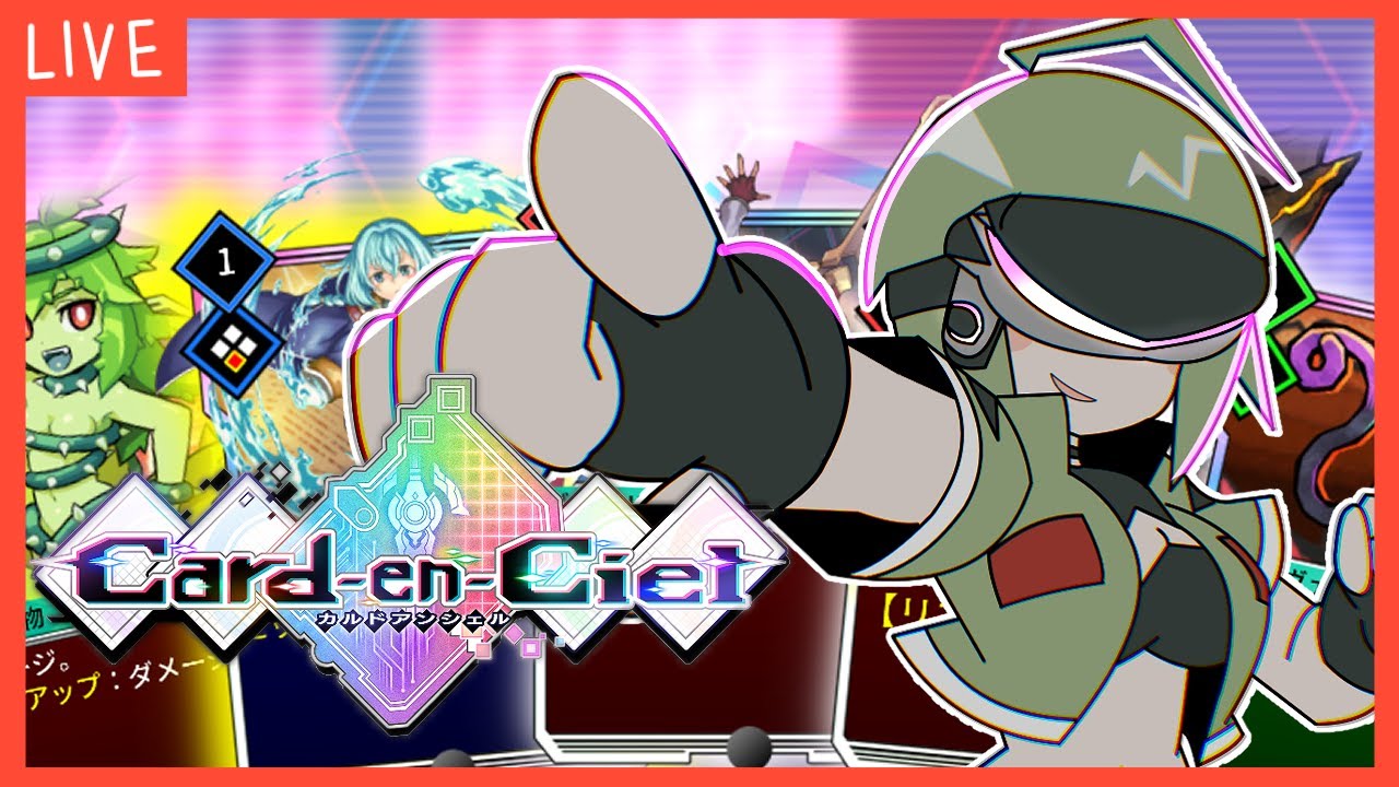 【1】インティのゲームやるよ【カルドアンシェル】