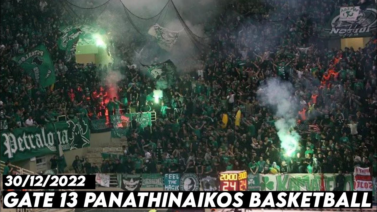 GATE 13 PANATHINAIKOS BASKETBALL 