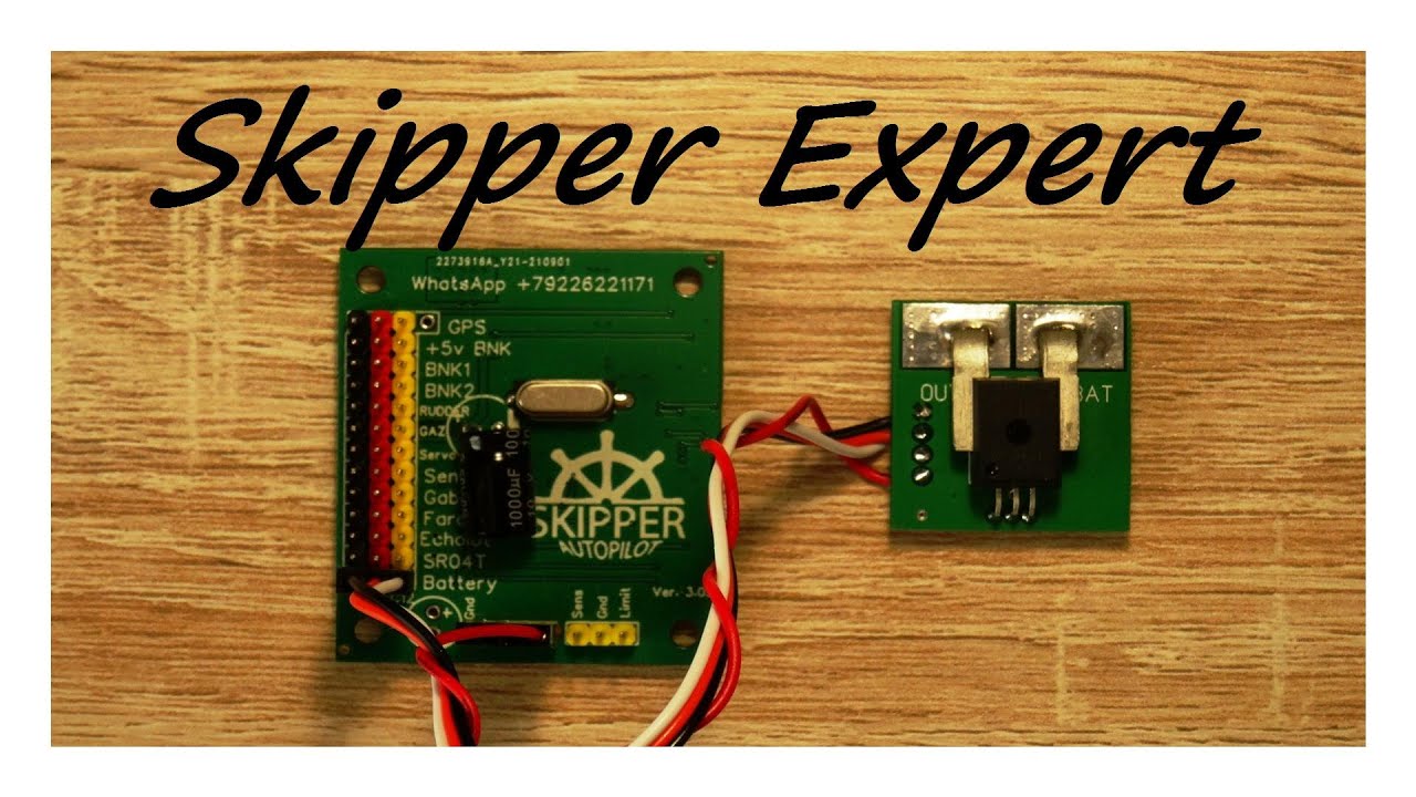 Skipper Expert
