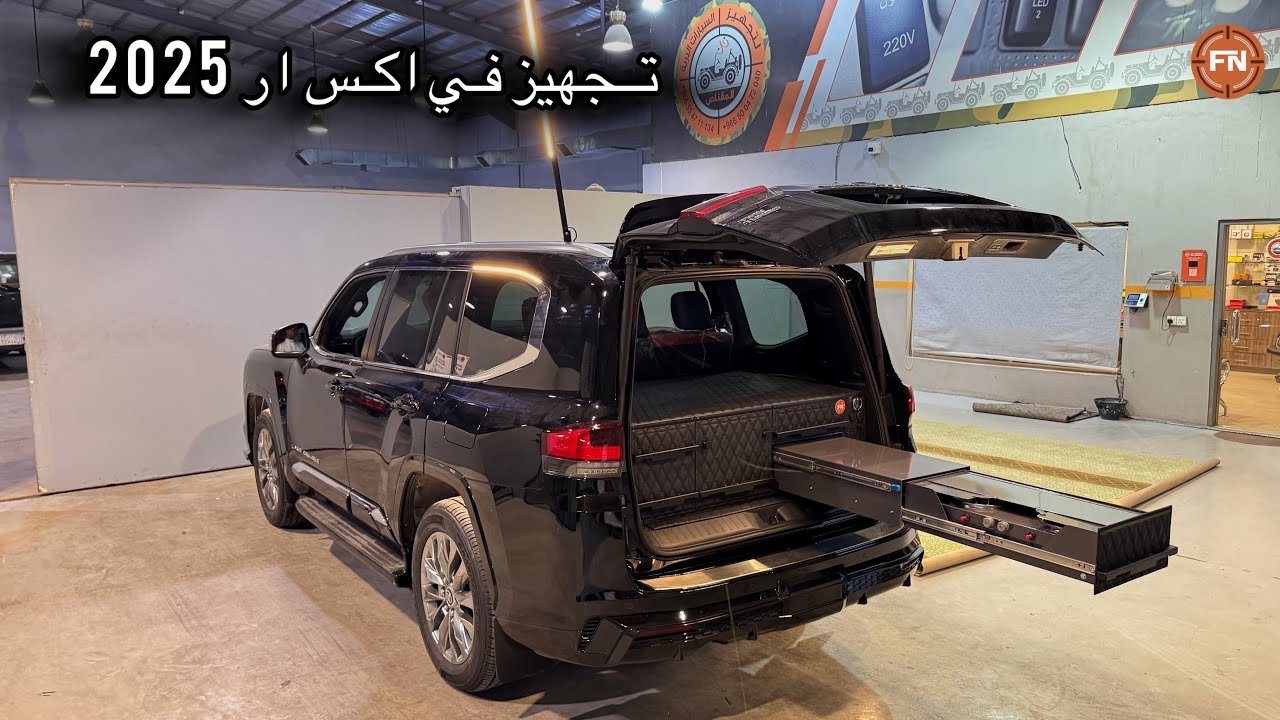 تجهيز في اكس ار 🔸 فن المقناص
