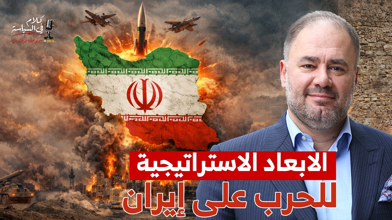 وضاح/أسرار المشروع الصهيوني للاستيلاء على العالم العربي و الاسلامي