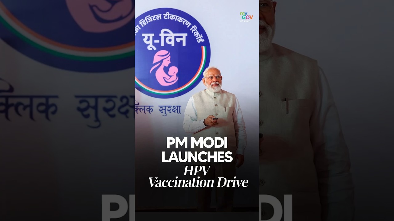 PM Narendra Modi Launches Nationwide HPV Vaccination Drive | Safeguarding India&rsquo;s Daughters