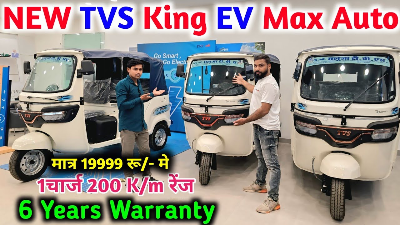 💥TVS King Electric Auto Max// Detailed Review 🤑Car Like Comfort #tvsking