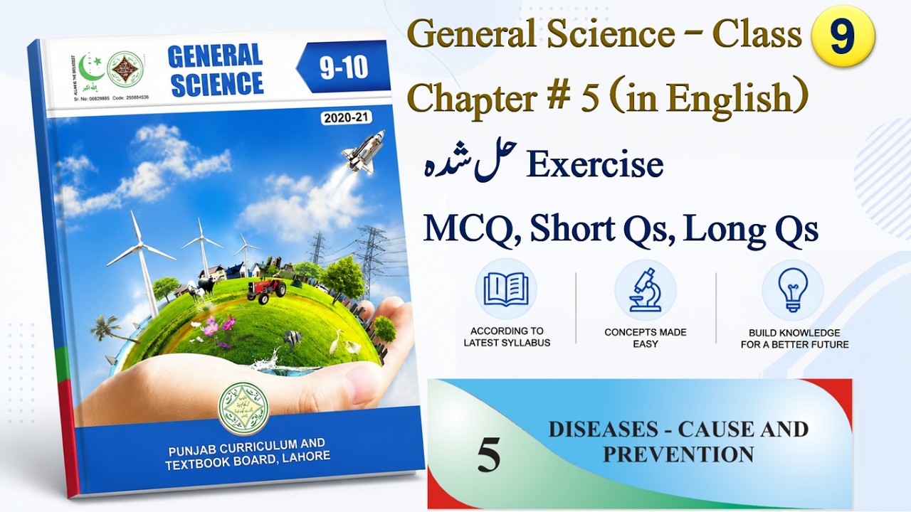 General Science 9th Chapter 5 exercise in english medium mcq short long Questions syllabus 2026-27