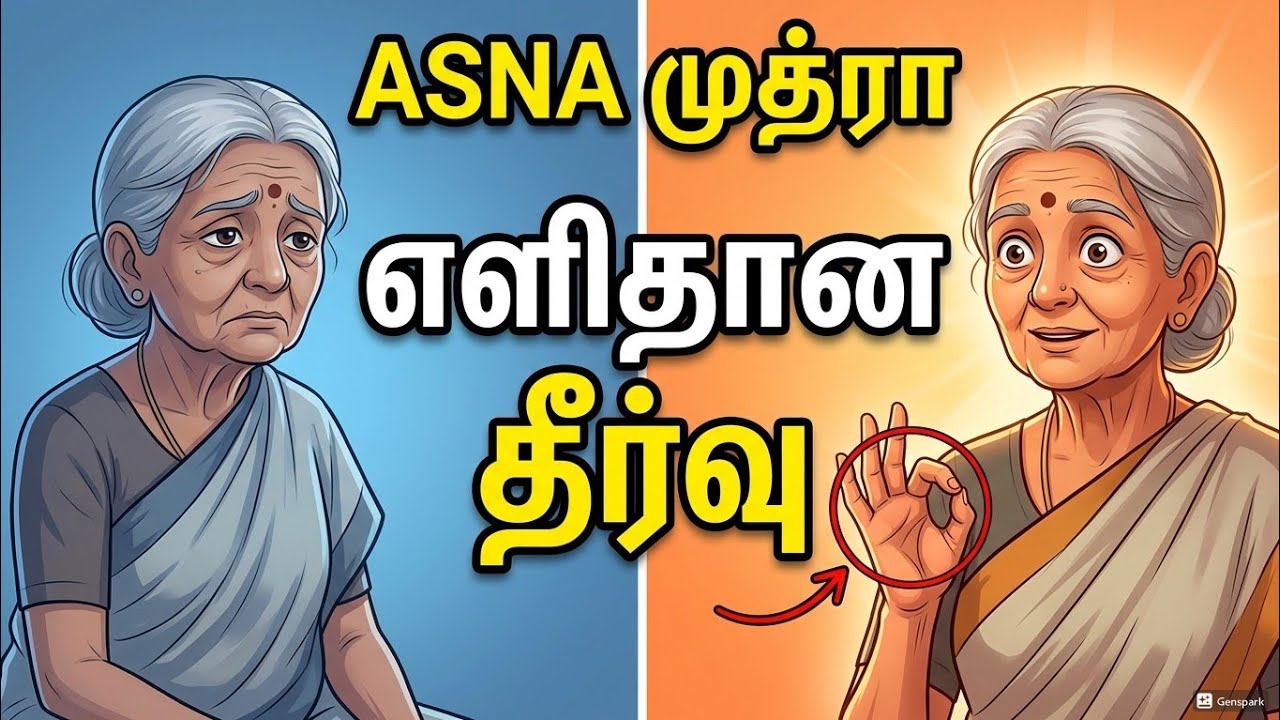 ASNA முத்ரா பண்ணினா இப்படி தான் ஆகும்…ன்னு பயனாளர்கள் சொல்றாங்க!நீங்களும் முயற்சி செய்து சொல்லுங்க!”