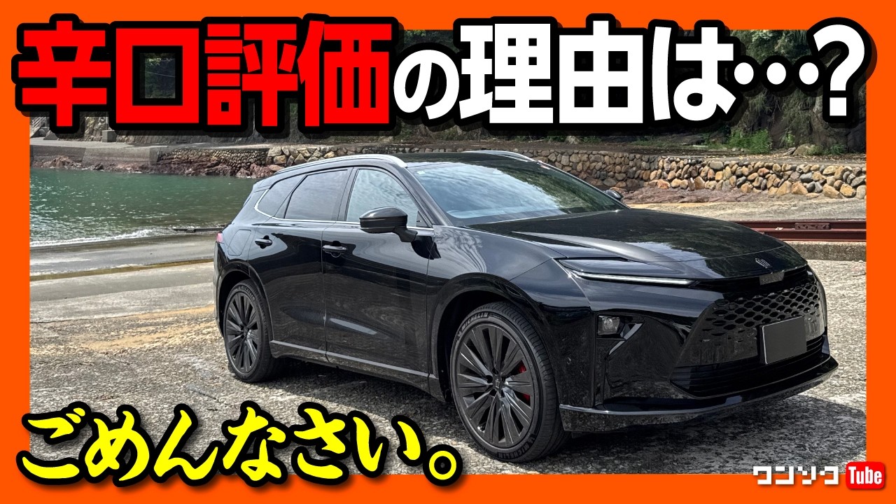 【辛口評価の理由は…】新型クラウンエステートRS納車7ヶ月採点! 内装･価格･加速･車中泊などクラウンスポーツやクロスオーバー等と比較して満足度は? TOYOTA CROWN ESTATE RS