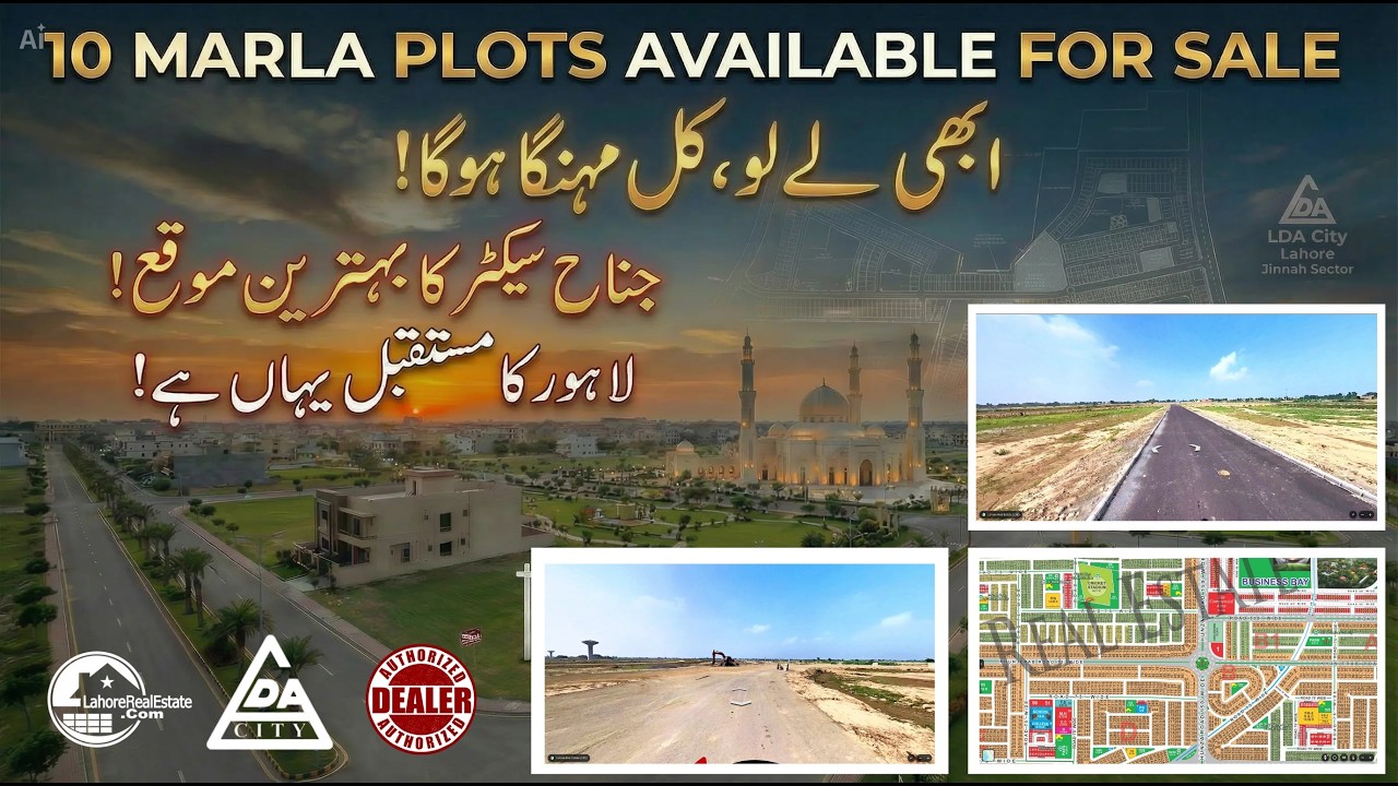 LDA City Lahore 10 Marla Plots For Sale | Latest Ground Reality and Price Update April 2026