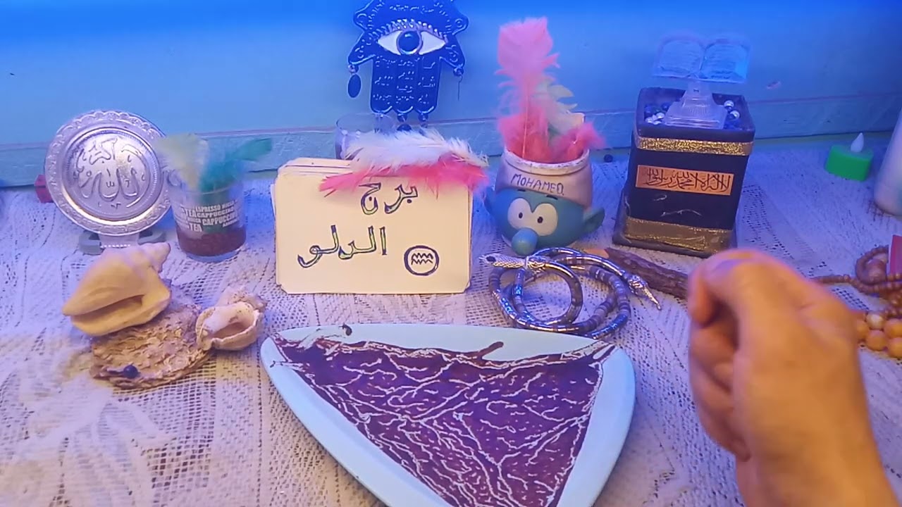 برج الدلو ♒ خروج الطرف التالت 😉 نجمك هيعلي 💥🌟رجوع برج مائي لحياتك ♓ سحر تفريق 😢