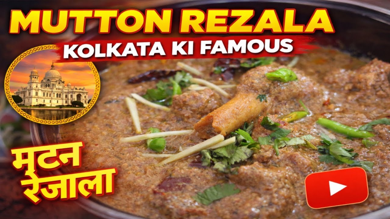🌟 Kolkata Ki Famous Mutton Rezala 🤤 | Soft, Creamy & Royal Taste | Daawat with Nasreen