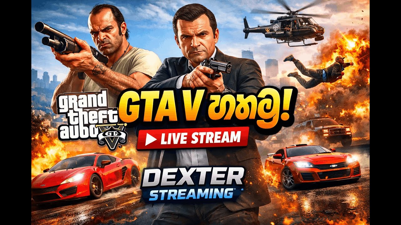 🔴 GTAV GAHAMUTHA | LIVE NOW