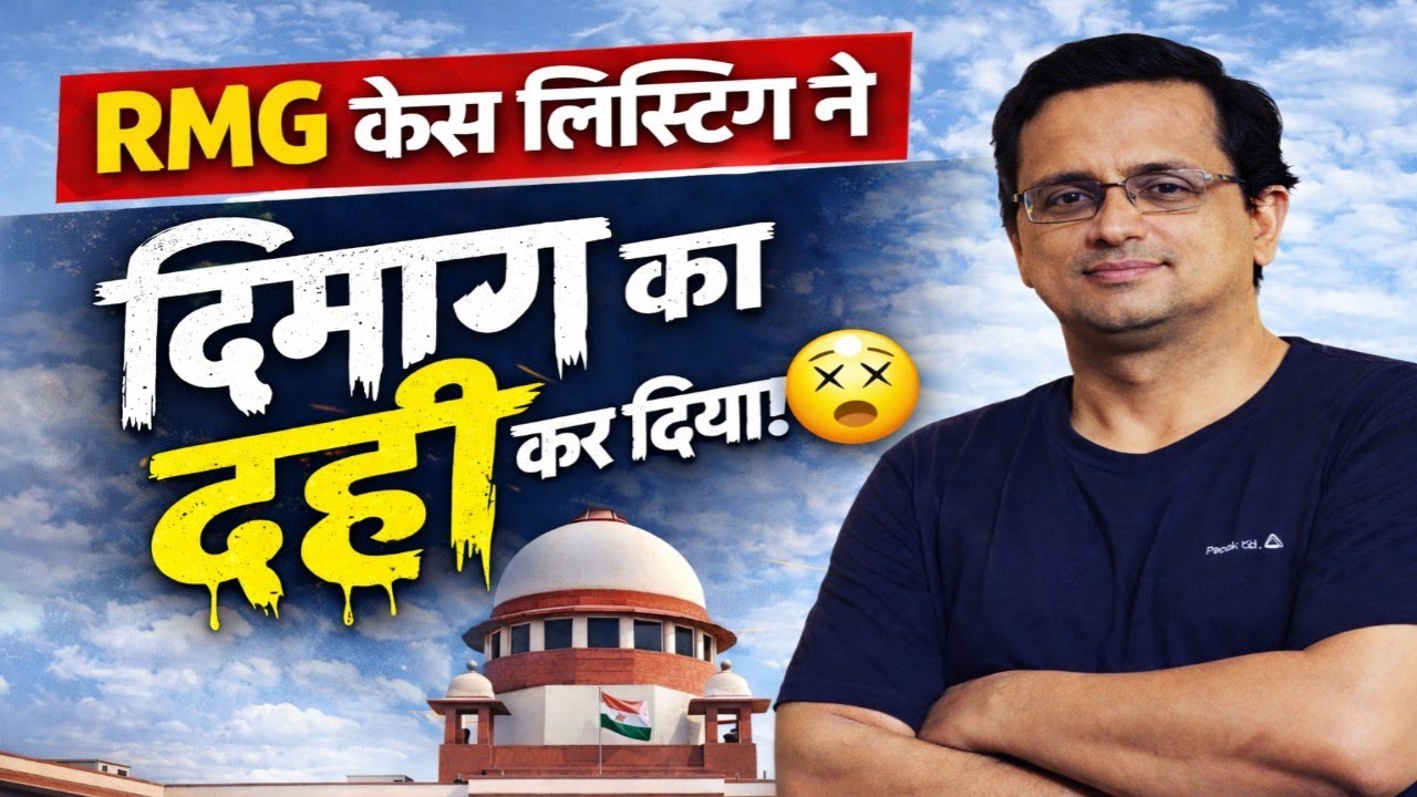 RMG Case Listing का खेल क्या है? दिमाग का दही कर दिया! | Online Gaming Ban 