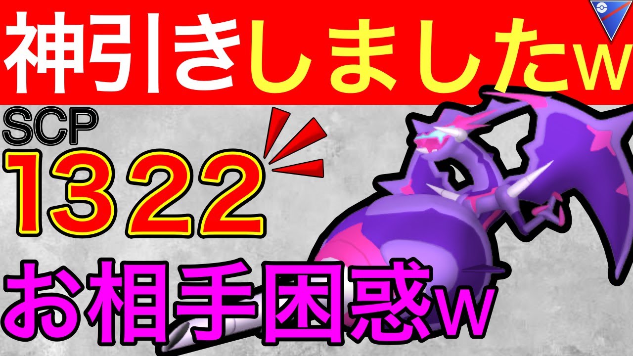 【歓喜】引退した弟から、ポケモンを奪う男