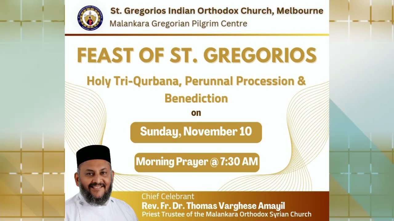 Holy Tri-Qurbana | Feast of St. Gregorios at Malankara Gregorian Pilgrim Centre, Melbourne.