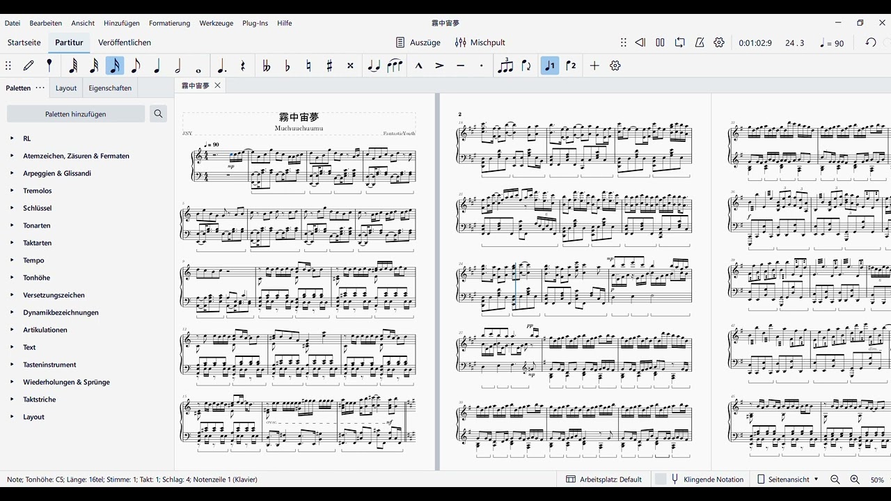 霧中宙夢 (Muchuuchuumu) - FantasticYouth [ピアノ, piano] (musescore)