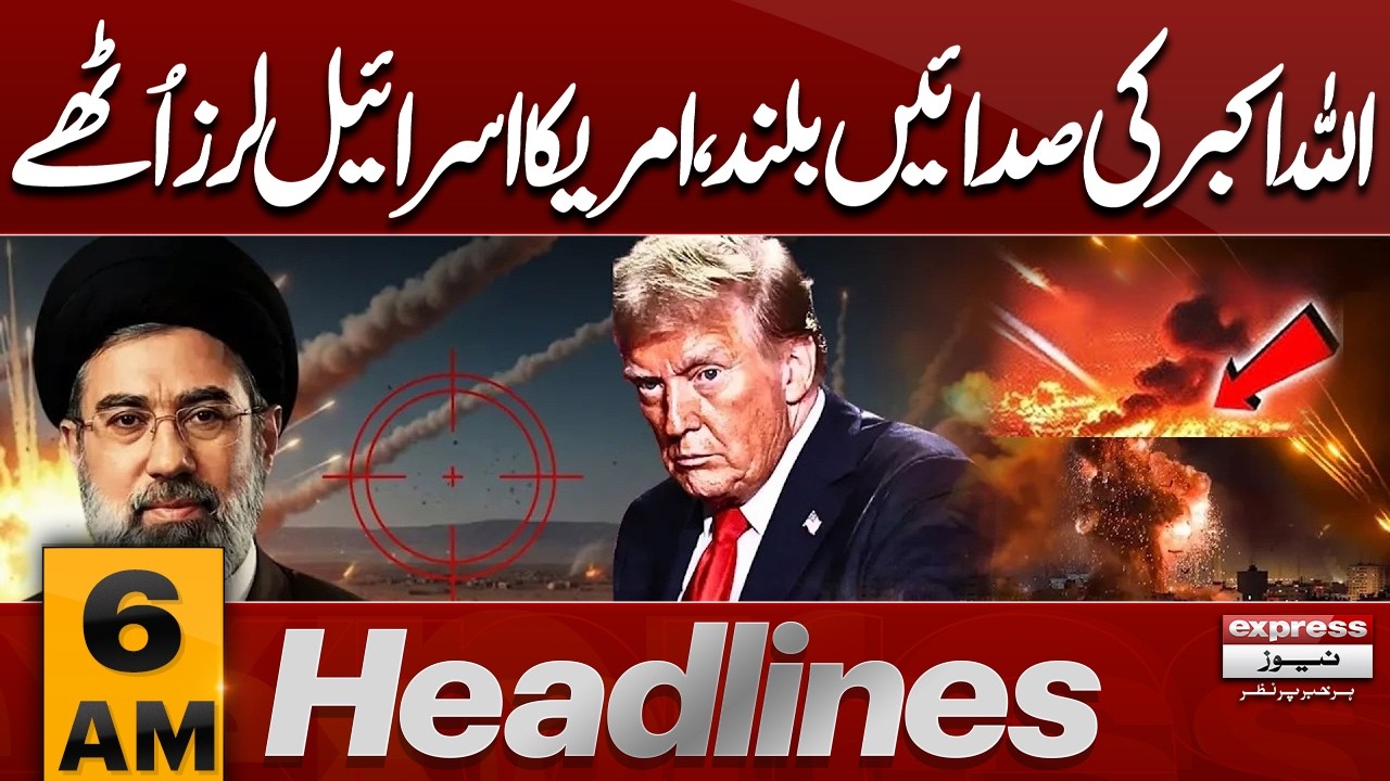 Iranian Missile Strikes Cause Heavy Damage in Israeli Areas | Attack on Tel Aviv,Haifa|6AM Headlines