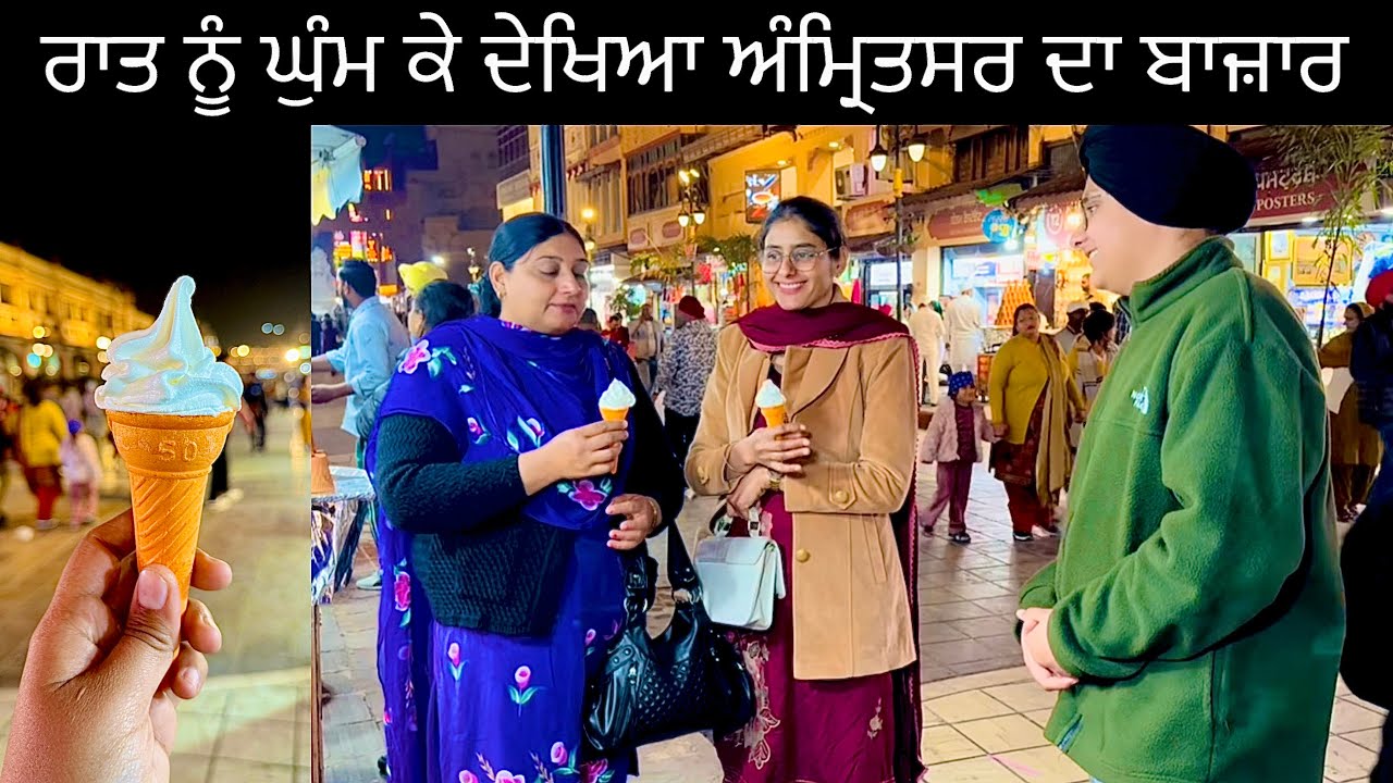 ਨਵੇਂ ਨਵੇਂ ਡਿਜ਼ਾਈਨਰ ਸੂਟ ਖਰੀਦੇ ਫੈਸੀ ਜੁੱਤੀਆਂ ਖਾਣ ਪੀਣ ਦਾ ਆਨੰਦ ਵੱਖਰਾ @manjitkularvlogs 