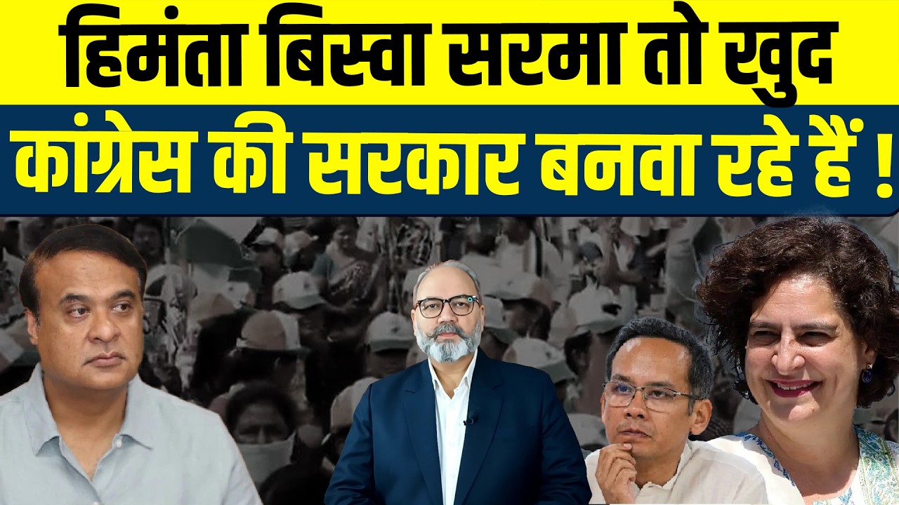 गोगोई से डर कर छोड़ा मैदान ? | Khabarhaat