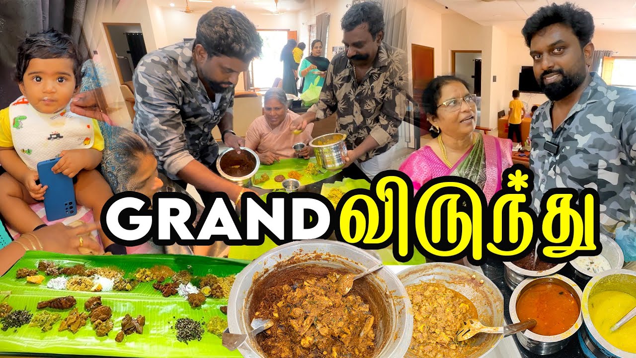 Daddy's Dream ❤️Grand Virunthu for Family