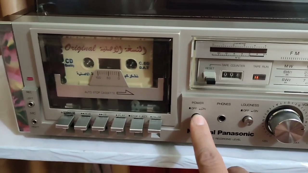 مسجل راديو كرام ناشيونال ستيريو 1979من استيراد الشركة الأفريقية العراقية