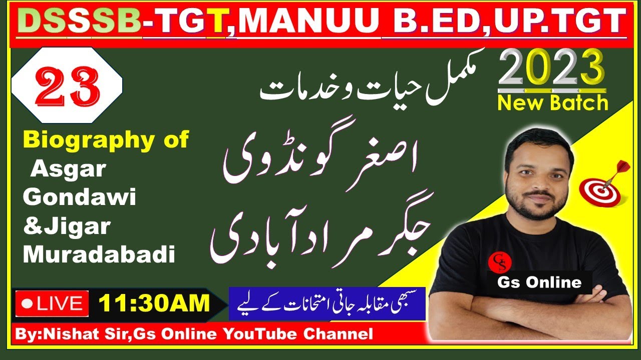 23:Biography of Asgar Gondawi&Jigar Muradabadi |اصغر گونڈوی،جگر مرادآبای|DSSSB-TGT,UP-TGT,MANUU B.Ed
