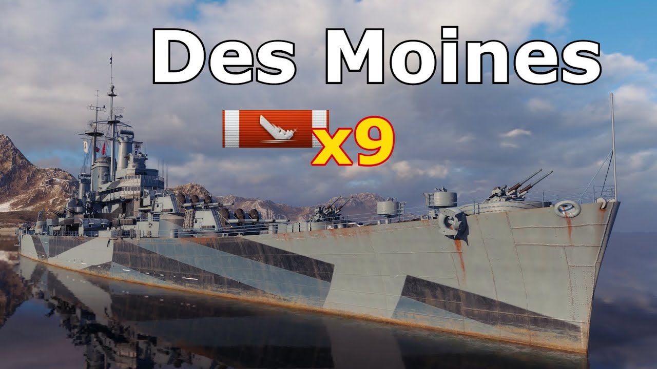 World of WarShips Des Moines - 9 Kills 236K Damage