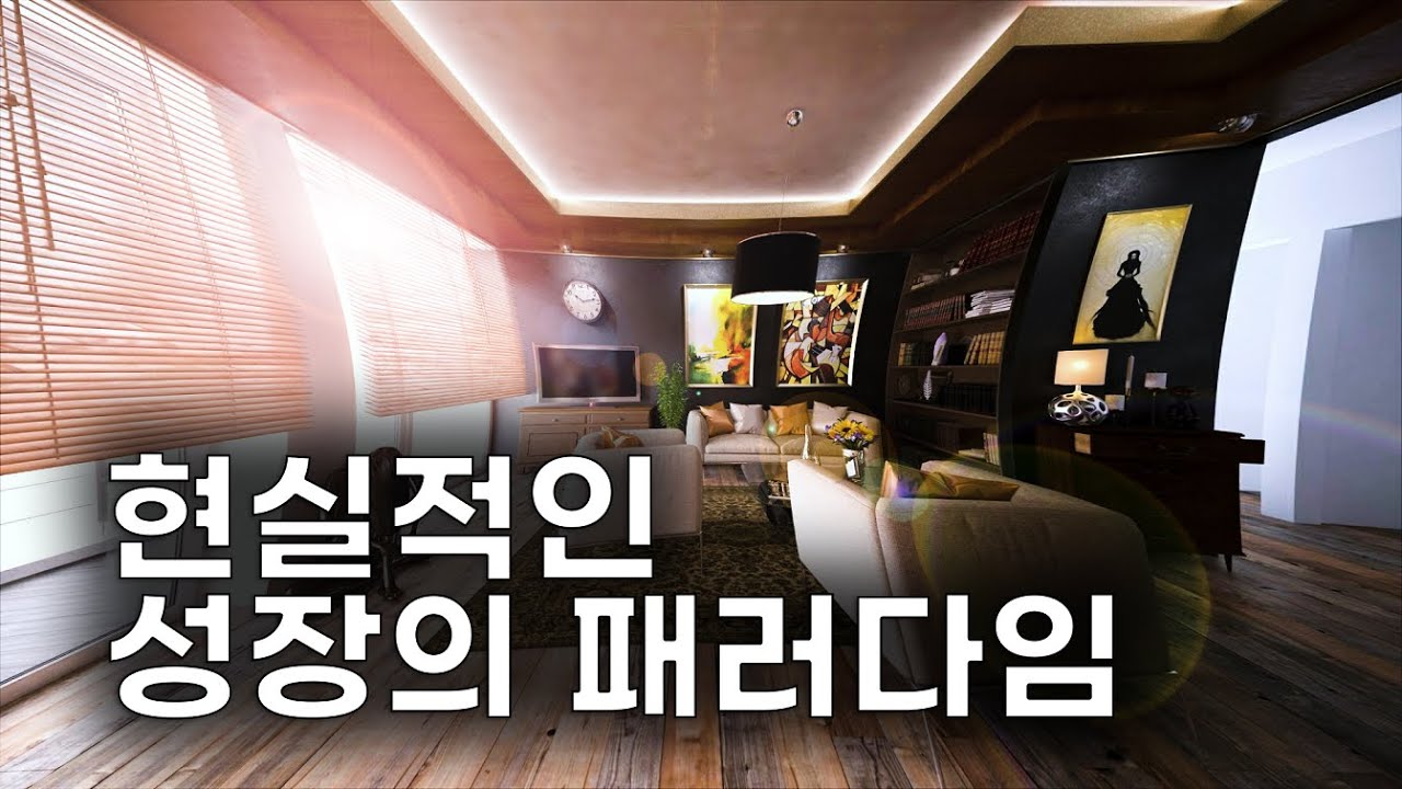 환경이 전부다.