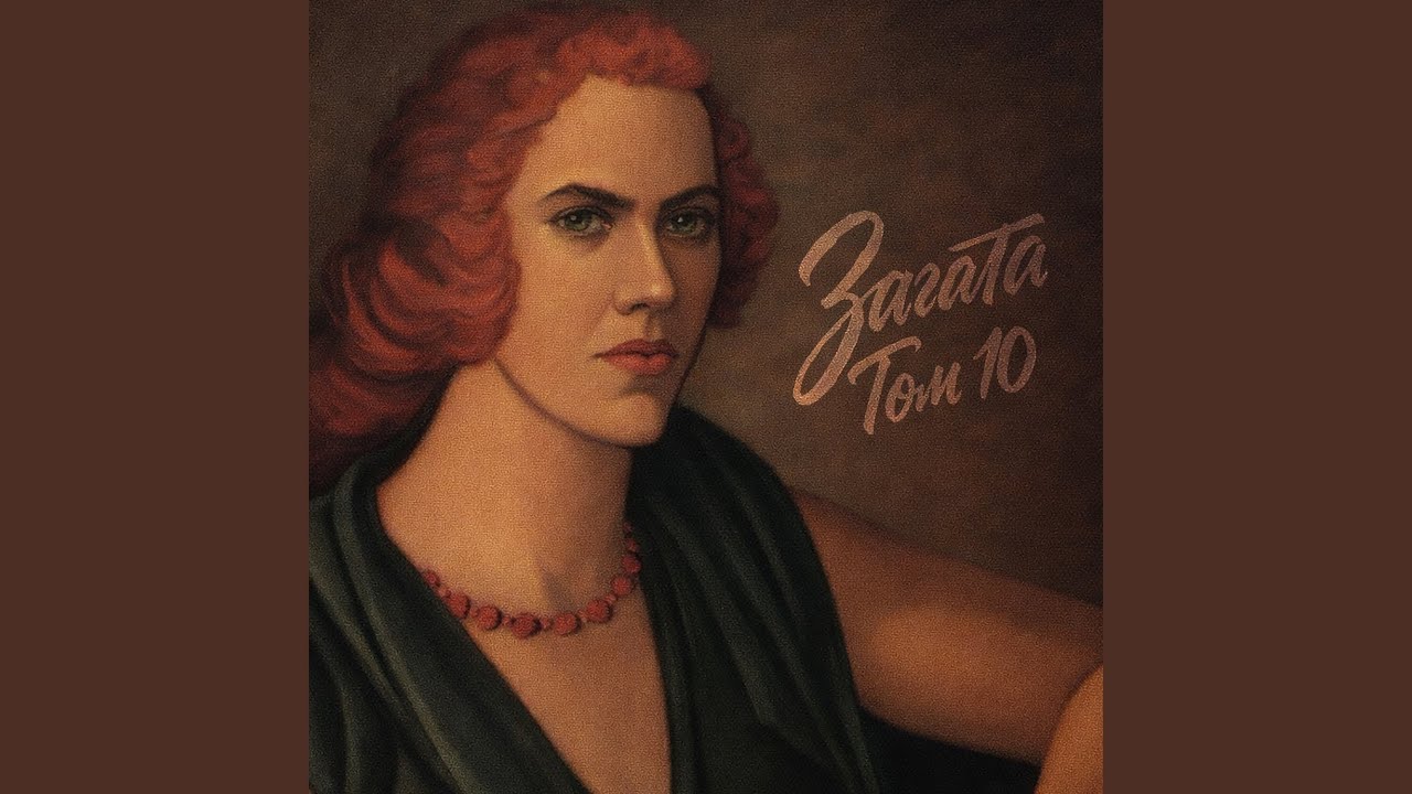 І скільки я верстов поміряв...