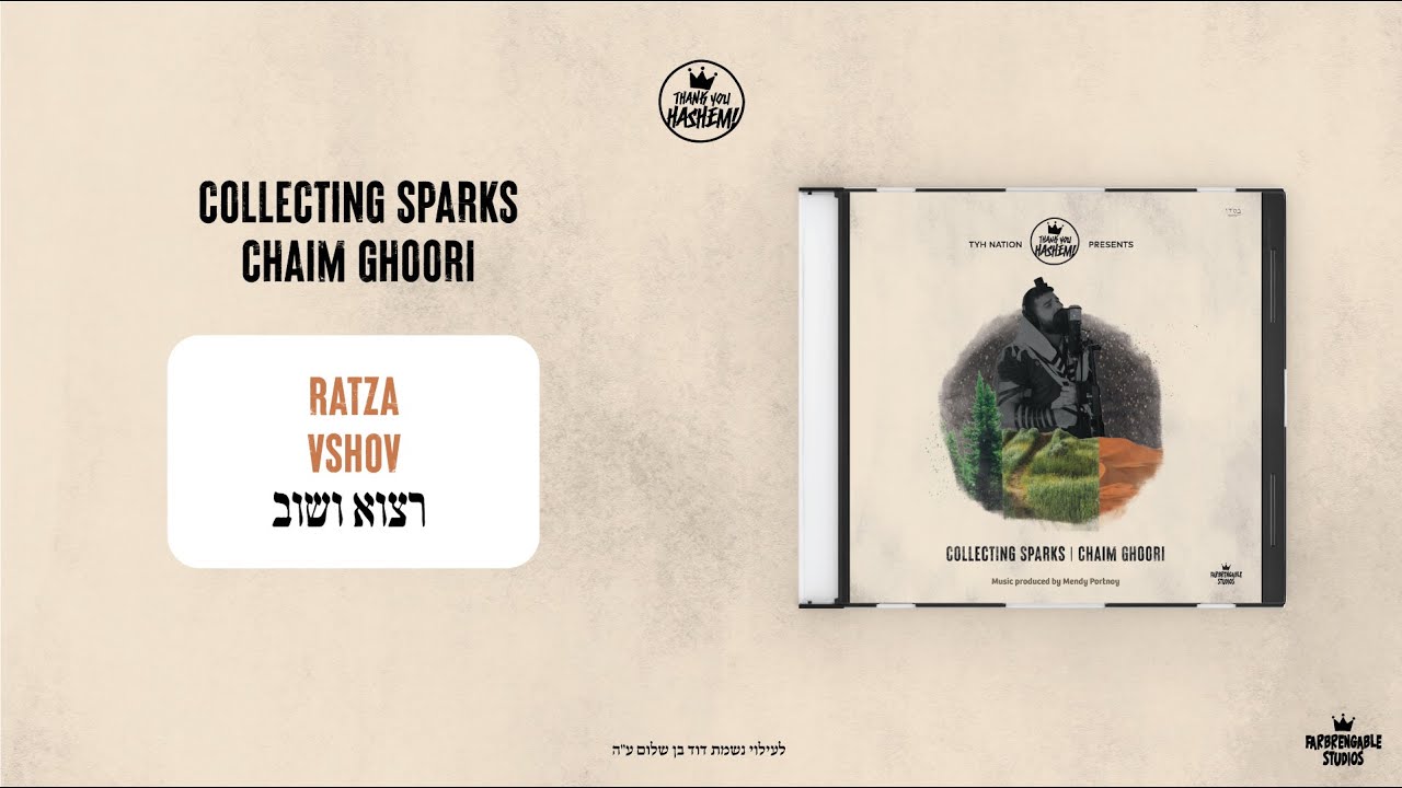 Track 11: Raztah Vshav - רצוא ושוב | Collecting Sparks | Chaim Ghoori | TYH Nation