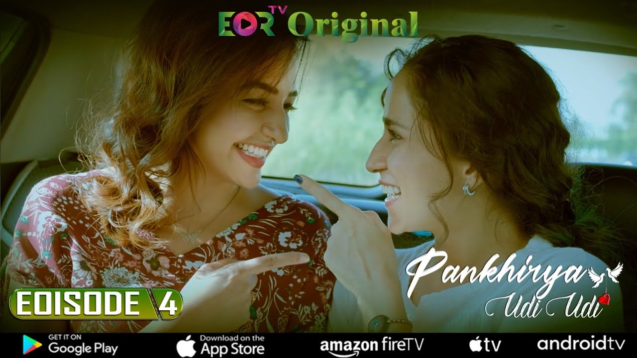 Pankhirya Udi Udi Episode-4 | Romantic Lesbian Web Series | Indian Love Story- EORTV | Footlooze