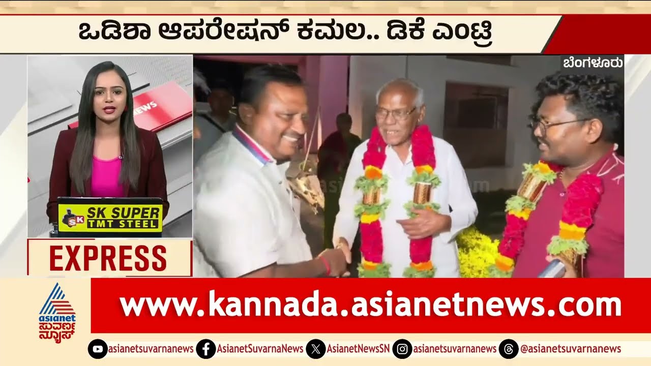 ರಾಜ್ಯ ರಾಜಕಾರಣದಲ್ಲಿ ಡಿನ್ನರ್ ಡಿಪ್ಲೊಮಸಿ | Resort Politics | Karnataka Express News | Suvarna News