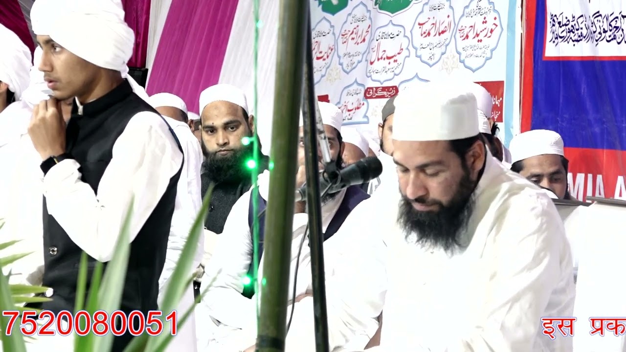 تلاوت قرآن کریم قاری طیّب جمال کی مسحور کن آواز میں۔ Qirat by Qari Tayyib Jamal at Abdullah Masjid
