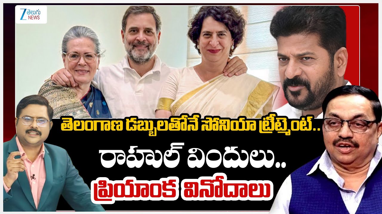Advocate Sharath Comments On Congress Party | Sonia | Rahul Gandhi | Priyanka Gandhi | TS Politics