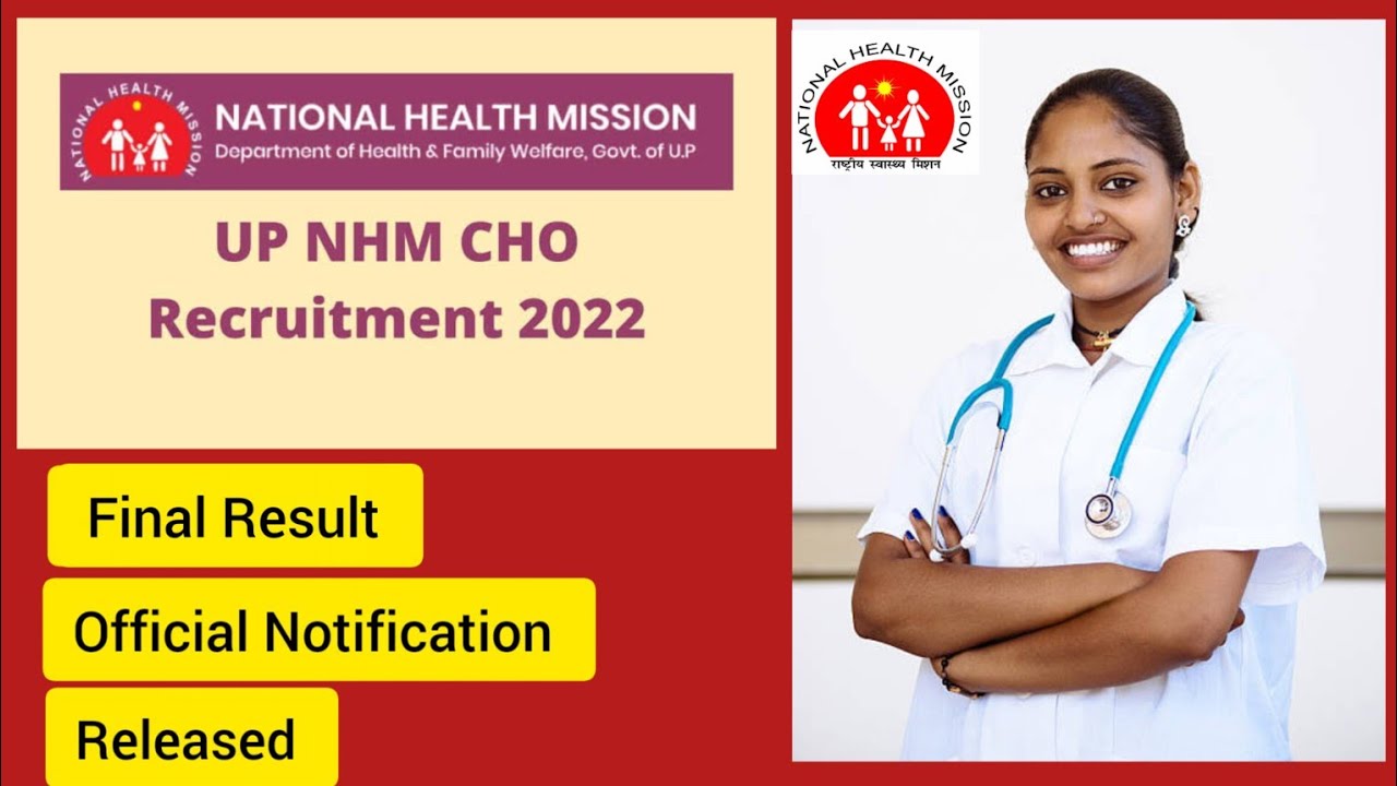 UPNHM CHO 2023 FINAL RESULT | LIST में नाम चेक करे #upnhmcho #upnhm2023 #result #shortlisted