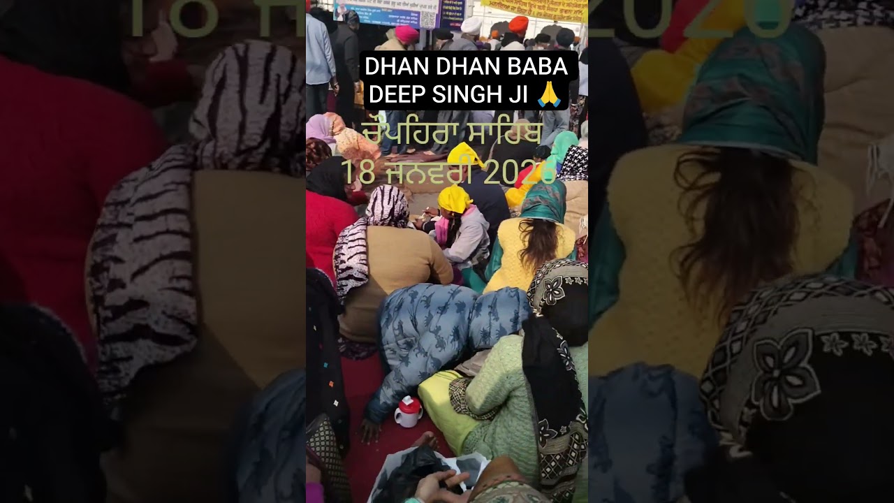 #Dhan