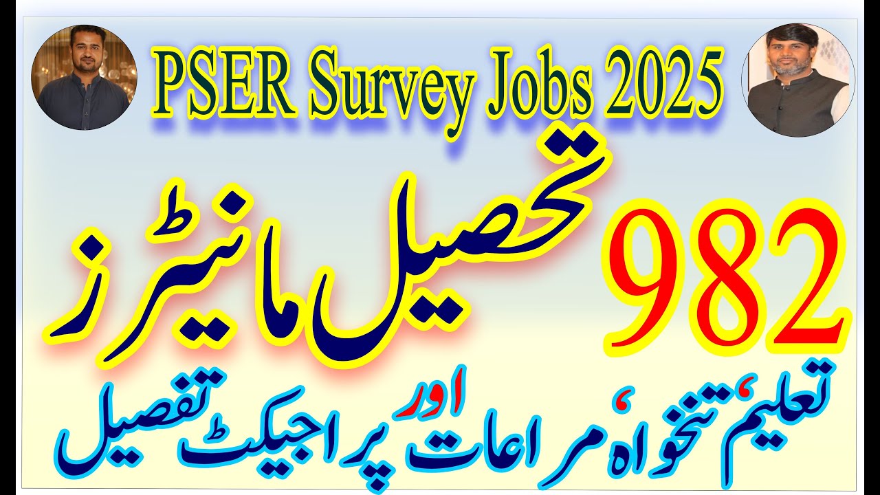 PSER Jobs 2025 | P&D jobs 2025 | Tehsil Monitors | Bureaue of Statistics jobs 2025 | BISP survey