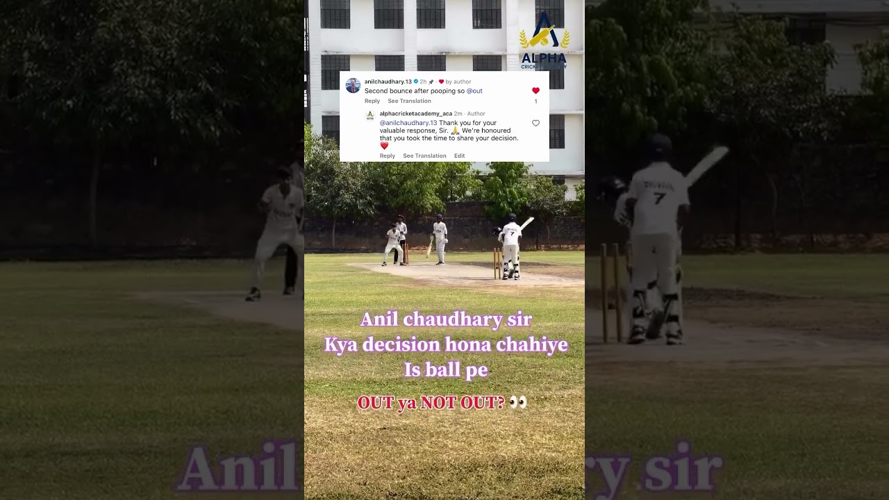 The final verdict is here! OUT or NOT OUT? 🤔🏏 #Shorts #Cricket #AnilChaudhary #UmpireDecision