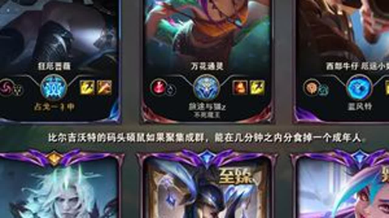大师局打野贝蕾亚VS破败之王
