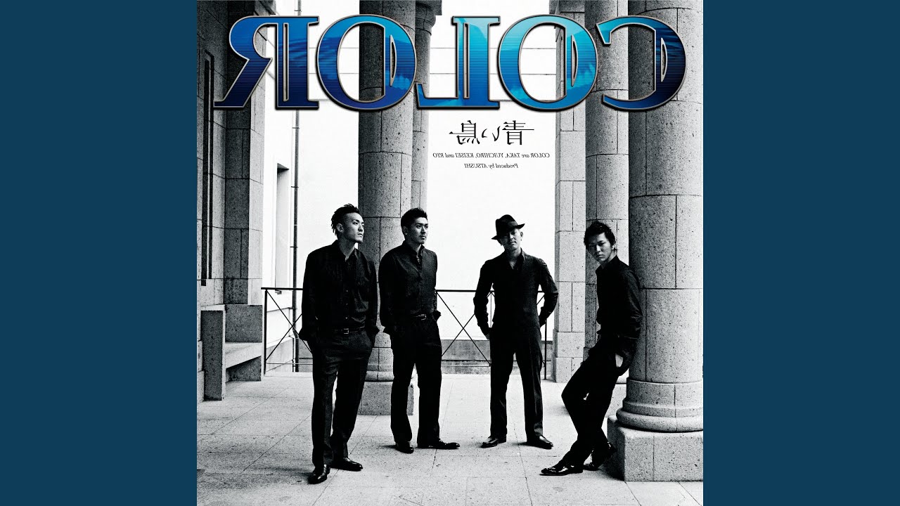 For You ～Blue Tears～