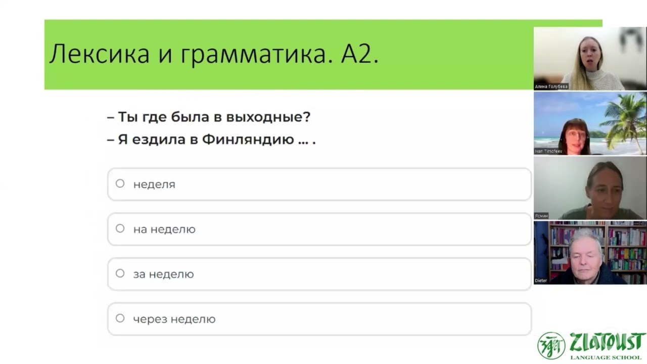 Russian proficiency levels