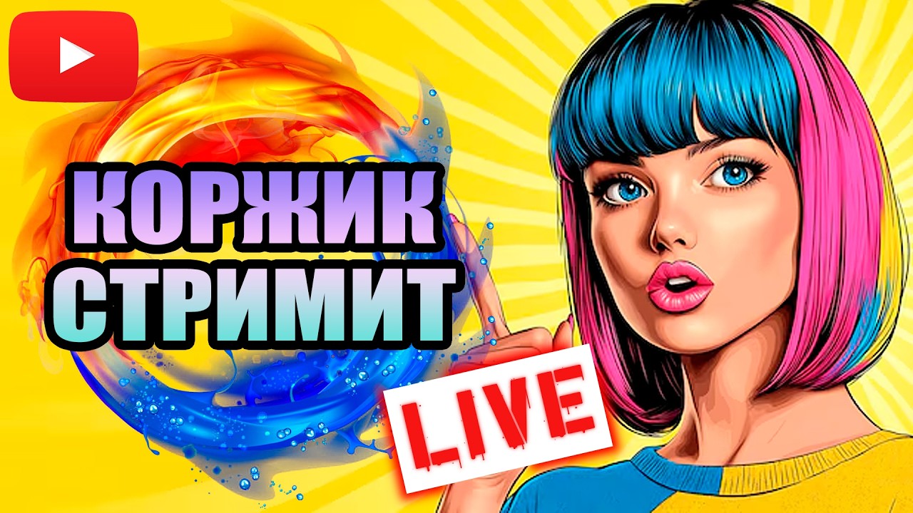 Кому НОСОРОЖКУ? План в ЗАКРЕПЕ... ● Русская Рыбалка 4 | РР4