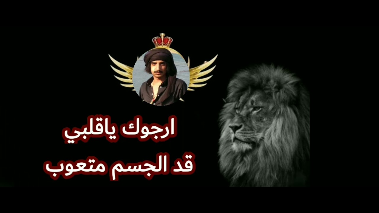 عبدالكريم الشجني جديد 2025 بوصف واداء يمزق #القلب ومونتاج جديد ماتعرف ان الله فوقك مراقب