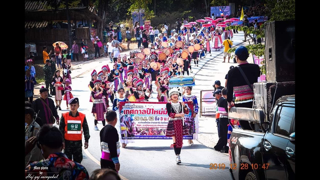 เดินขบวนเปิดงานปีใหม่ม้ง เข็กน้อย เขาค้อ 2020 !!
